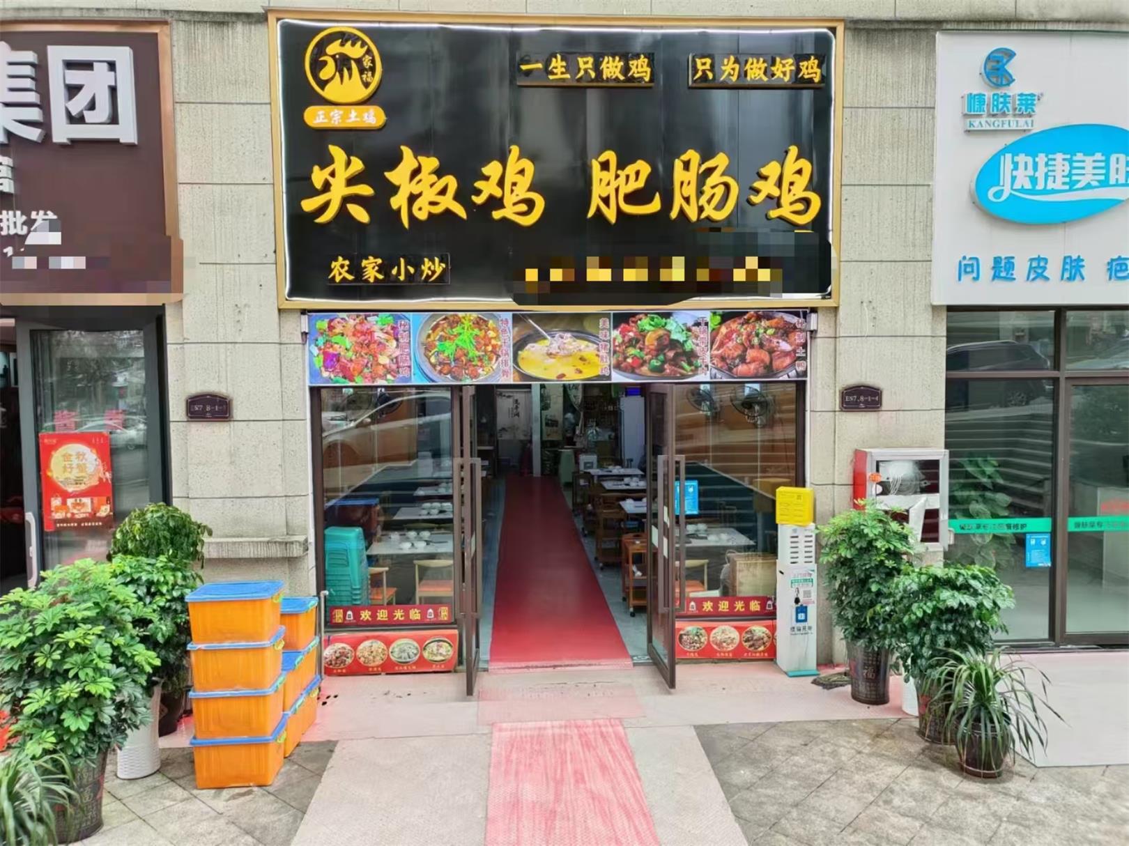 观山湖区中铁逸都90平临街餐饮店转让 外摆区大